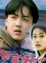 《情欲三原色》电影